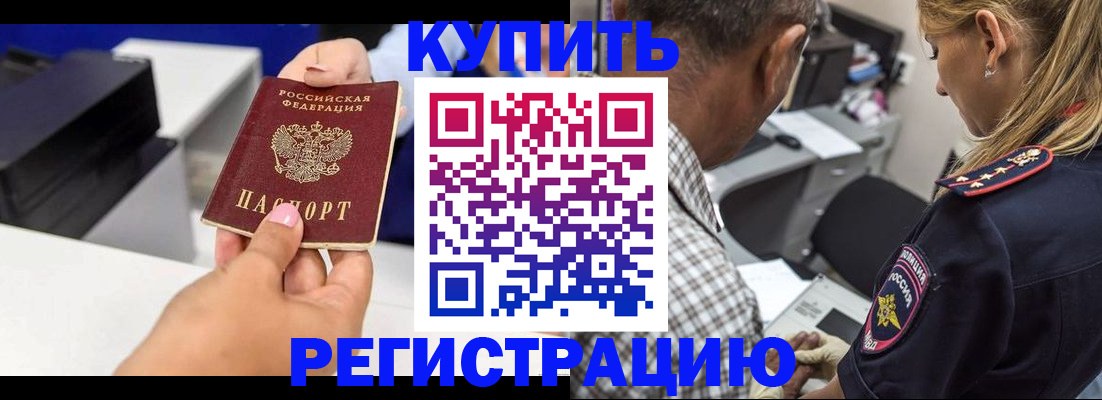 регистрация для дет. сада в Рыльске
